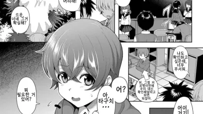 제3공원의 완숙 유령