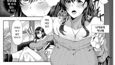 미숙녀와 야수