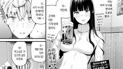 계속 서둘러 돌아 갈 수 있습니다만...