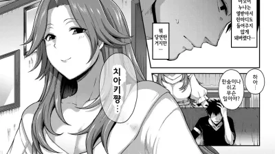 연상세트 성숙한 세자매 3 ~변태 미시~