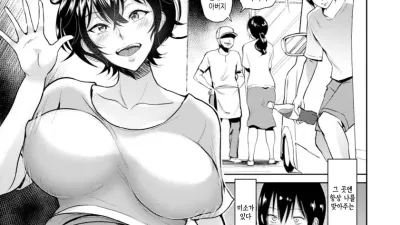 아카네 이모와 나