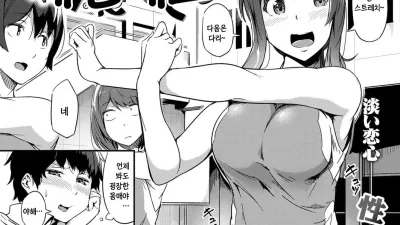 네펜테스