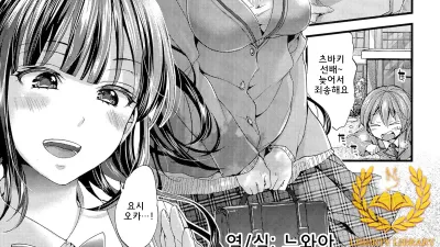주도권은 어느쪽？