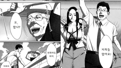 규제