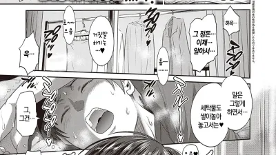 엄마와 아들의 비밀