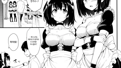 카에데와 스즈 2