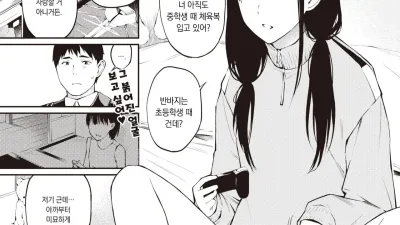 어느 겨울날