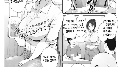 미나미상은 알코올쓰레기