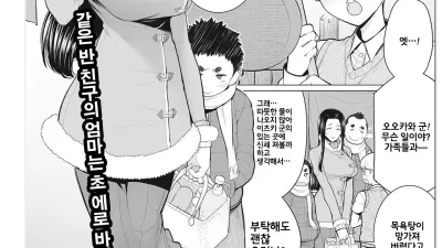두근두근 목욕탕
