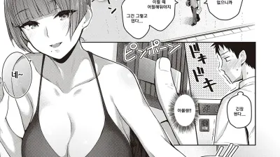 사랑과 달콤한 속삭임