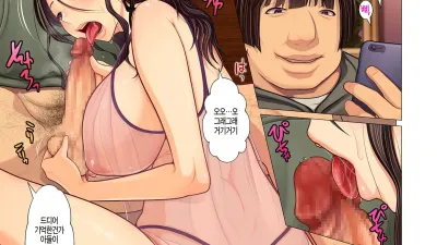 엄마와 야수