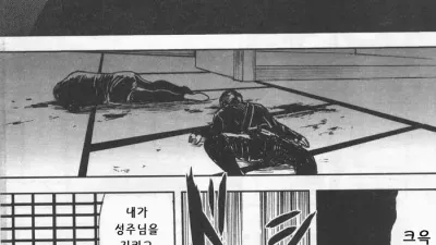 닌자 능욕