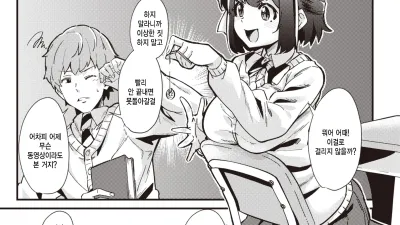느린 사람!