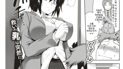 누나의 간호