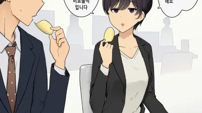 이론만 내세우는 후배와 이론만 따지지 않고 성교할 때 까지의 이야기