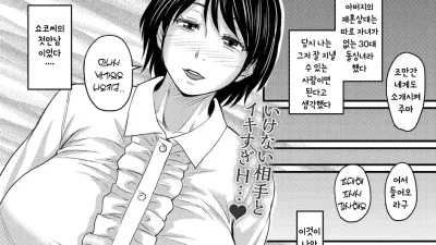 엄마라고 부르라고? 절대 불가능!