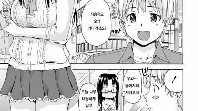 하기 좋은 날