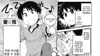 자위 어시스턴스