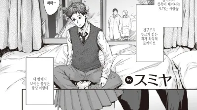 뒷골목의 두 사람