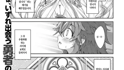 이세계에 왔으니 변태스킬로 전력을 다 할 생각이다 2