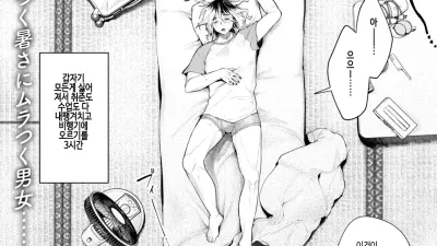 Souvenir Girl