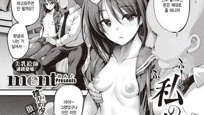 나의 아리카