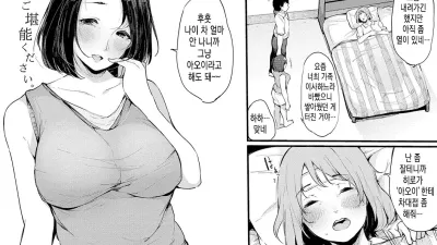 절친한 친구