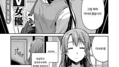 마마는 AV배우