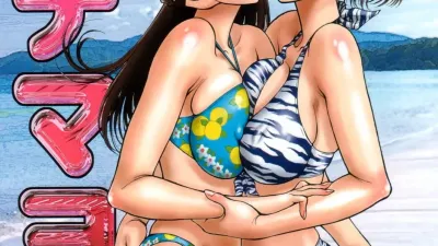 포테마요 2