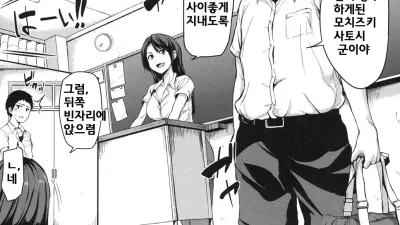유감스러운 히로인 1