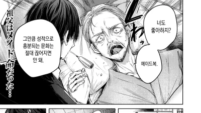 오더메이드