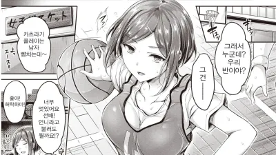 리바운드 캐치